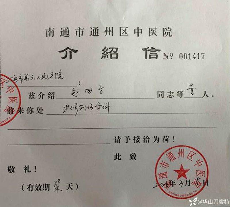 解密腰椎病:从日常走向健康的秘密武器