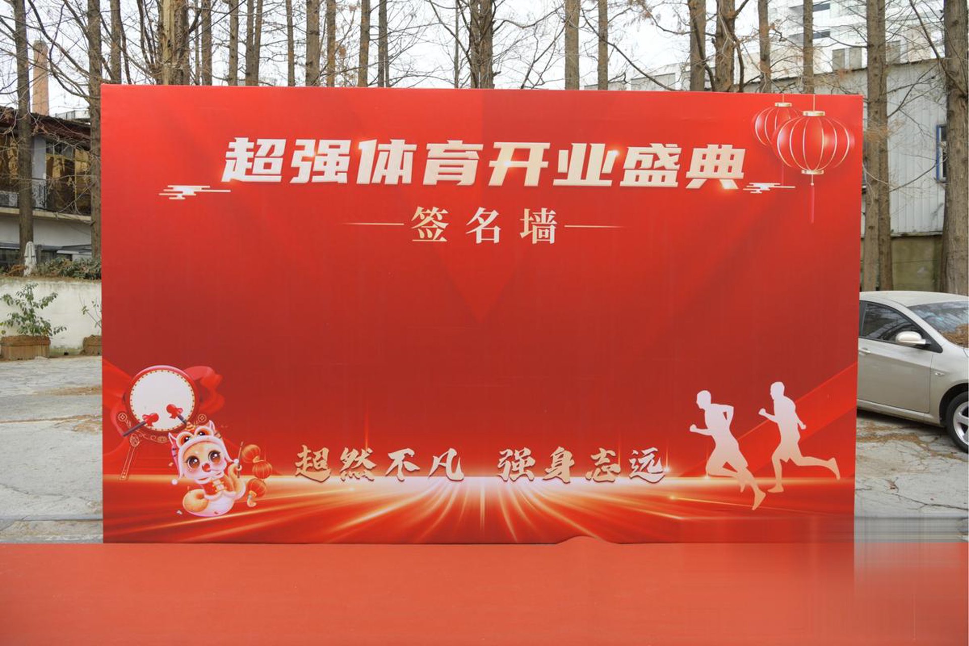 探索脊椎健康：从案例看专业研究院的力量